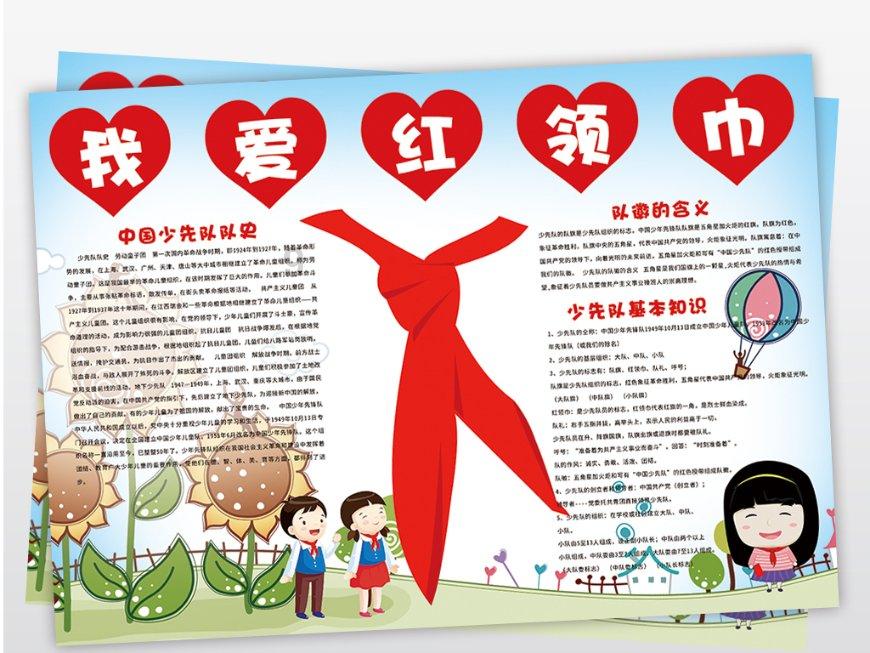 北京市政协委员、丰盛医院院长齐越峰荣获北京市政协2023年度优秀提案